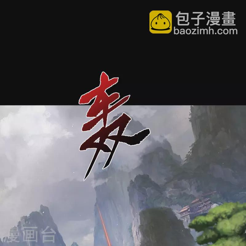 第148话 斩破万千16