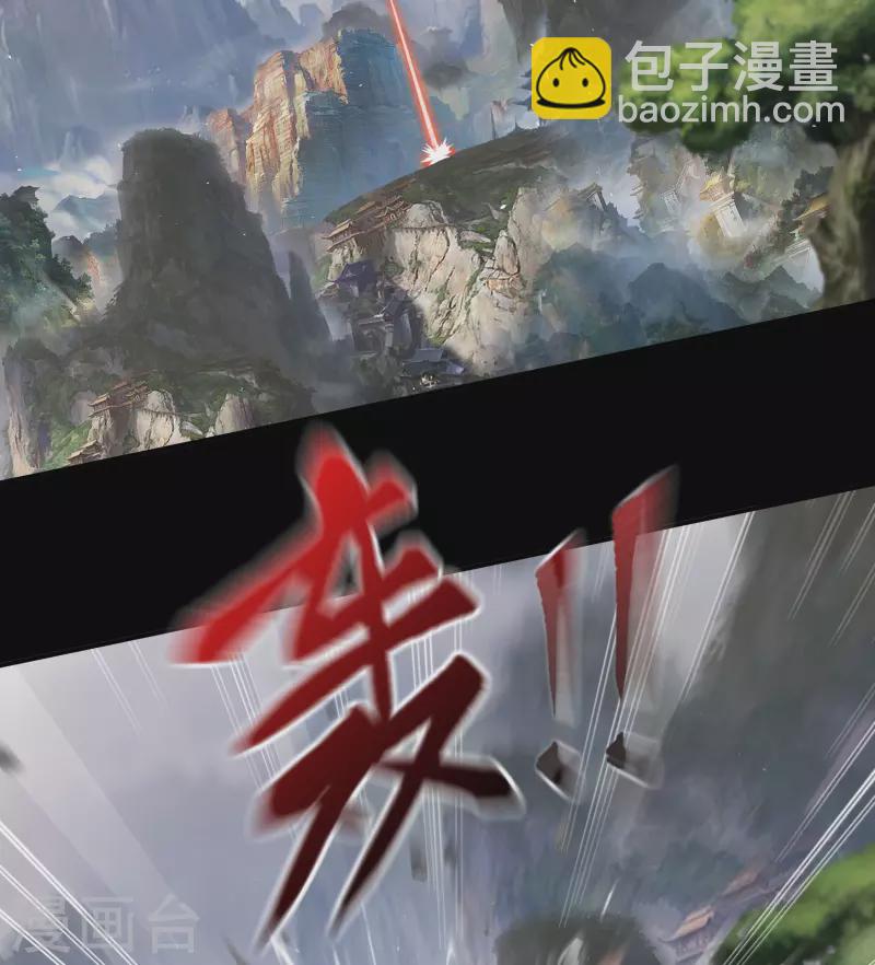 第148话 斩破万千17