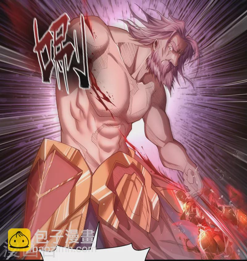 第148话 斩破万千20