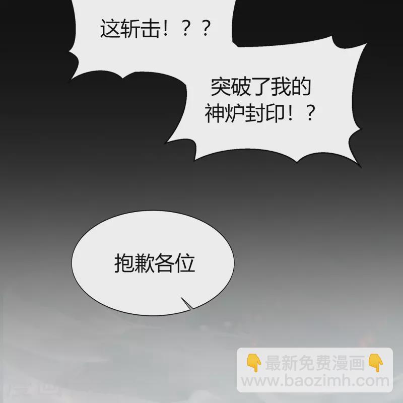 第148话 斩破万千21
