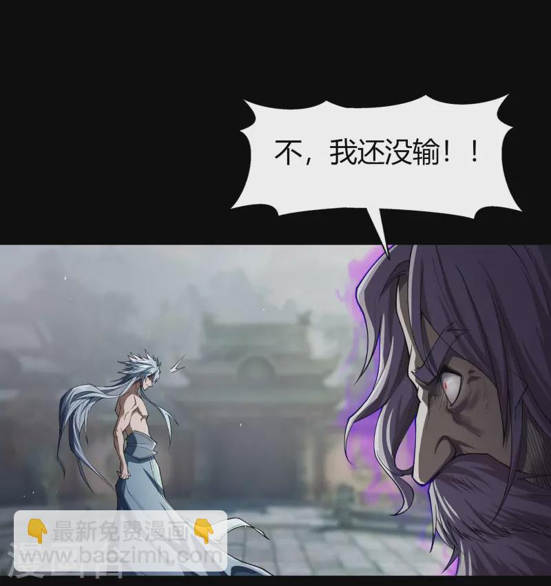 第148话 斩破万千24