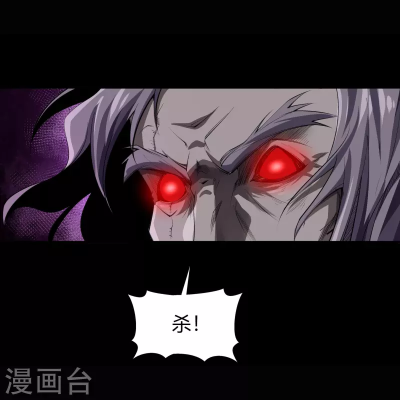 第148话 斩破万千26