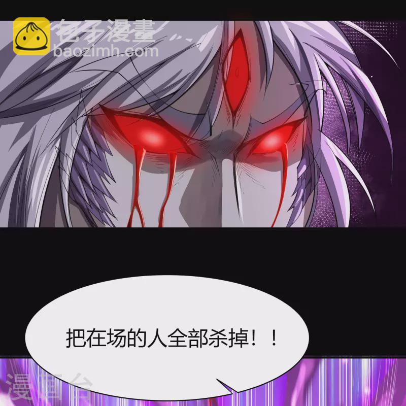 第148话 斩破万千27