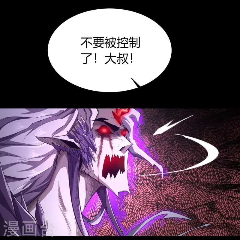 第148话 斩破万千30