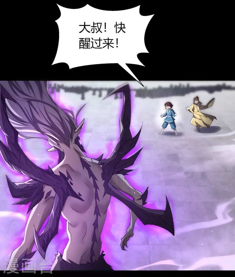 第148话 斩破万千31