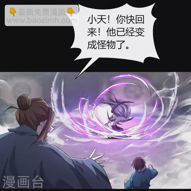 第148话 斩破万千32