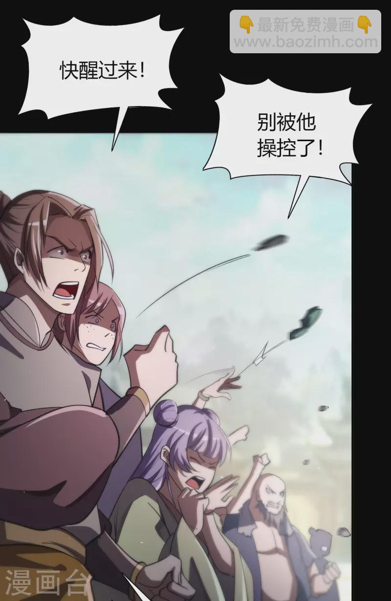 第148话 斩破万千35