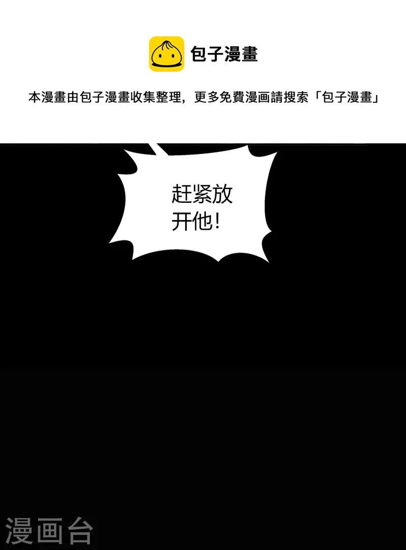 第148话 斩破万千36