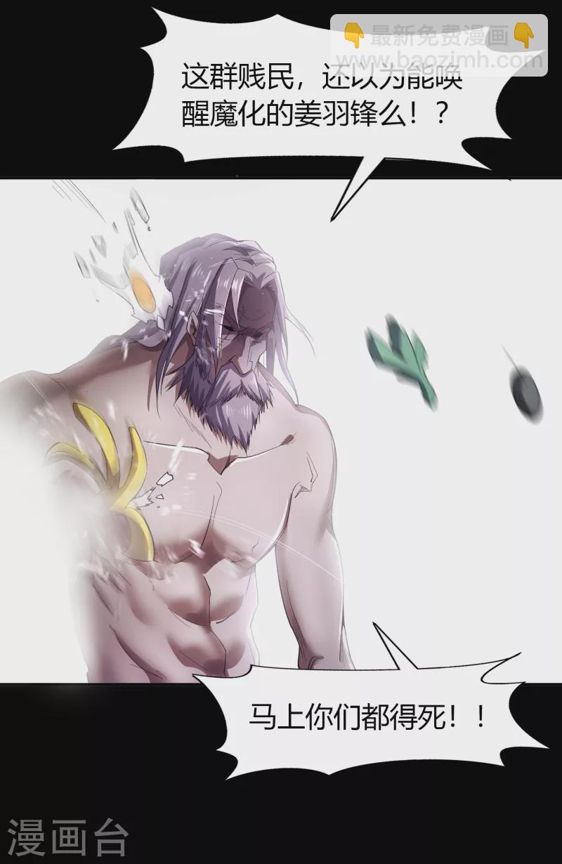 第148话 斩破万千37