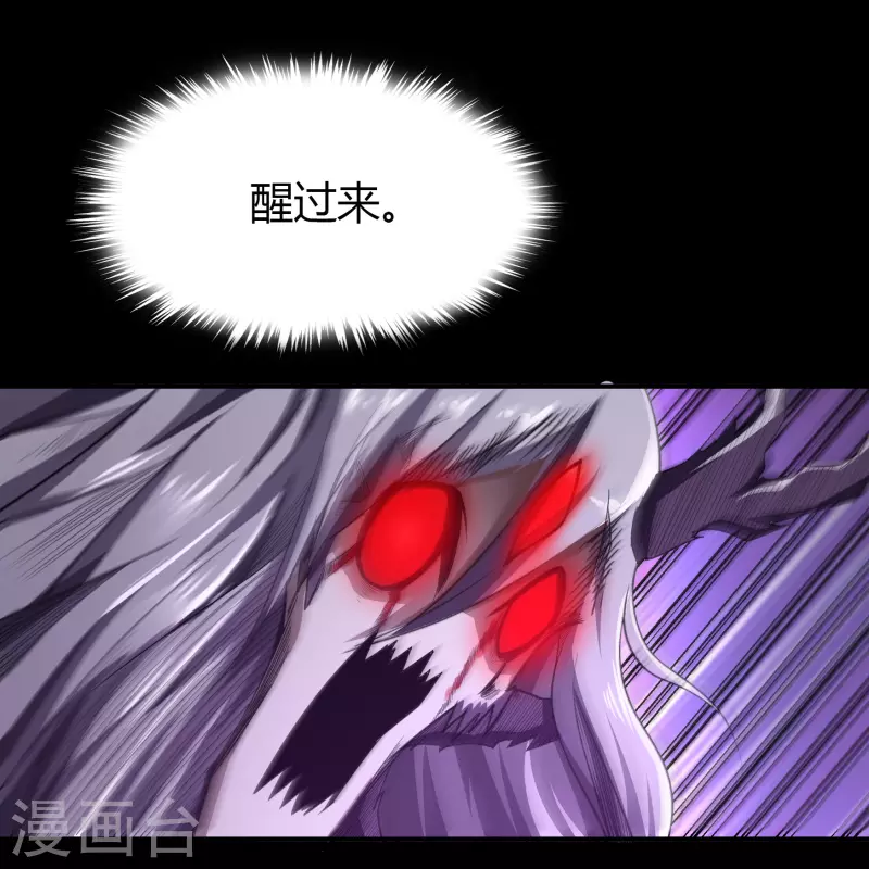 第148话 斩破万千38