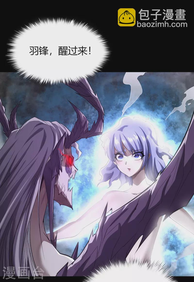 第148话 斩破万千39