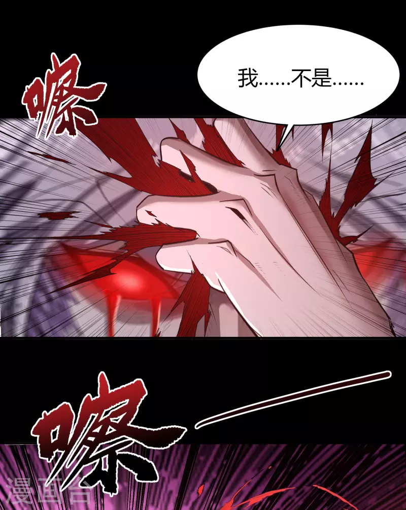 第148话 斩破万千41