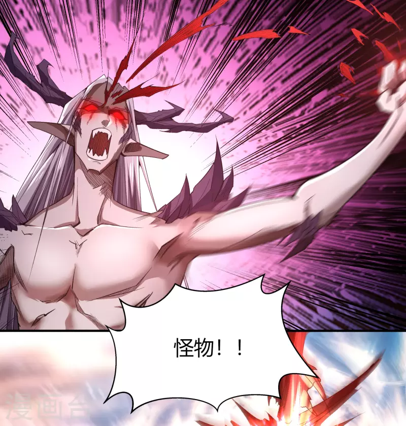 第148话 斩破万千42