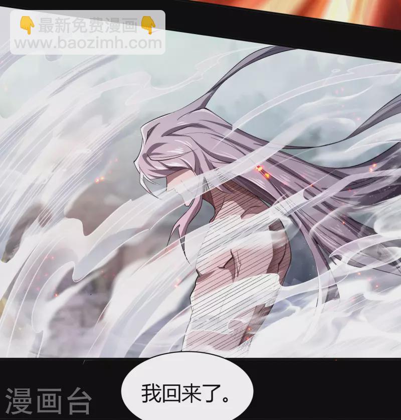 第148话 斩破万千44