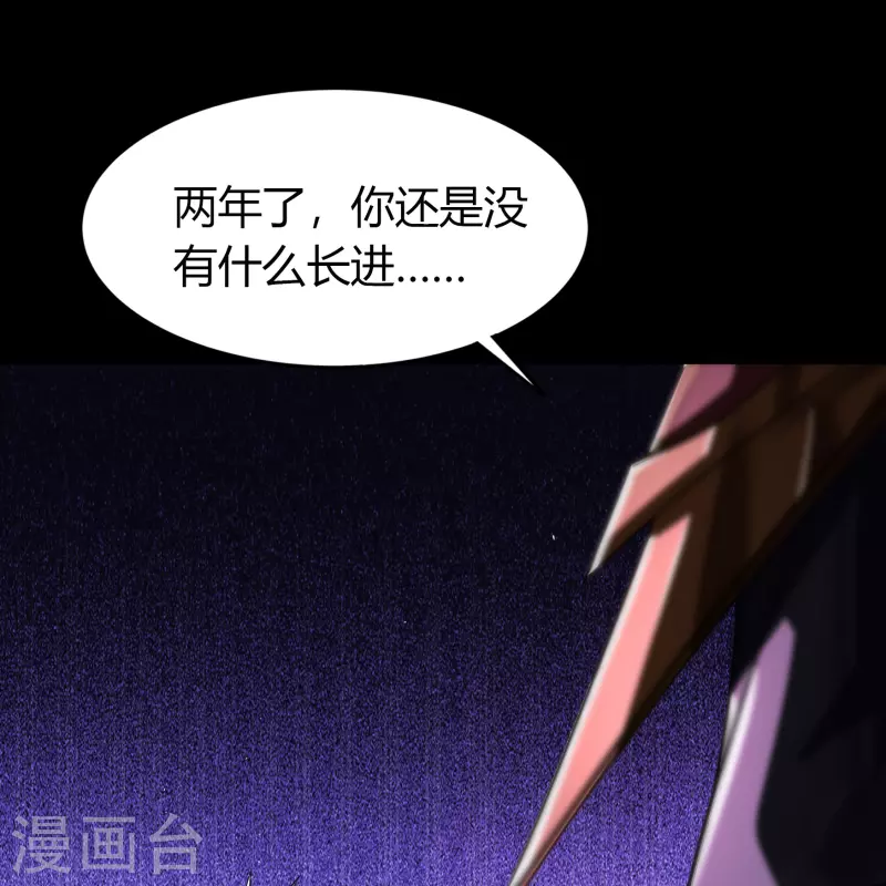 第148话 斩破万千6