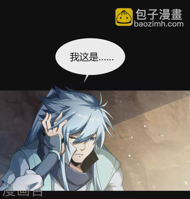 第150话 诅咒再现10