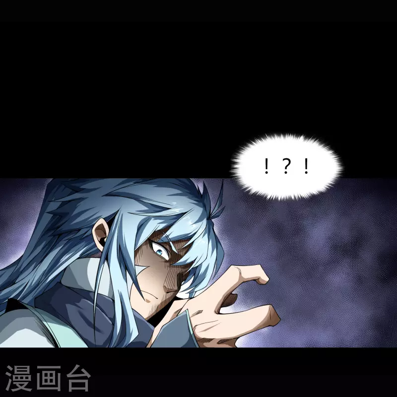 第150话 诅咒再现11