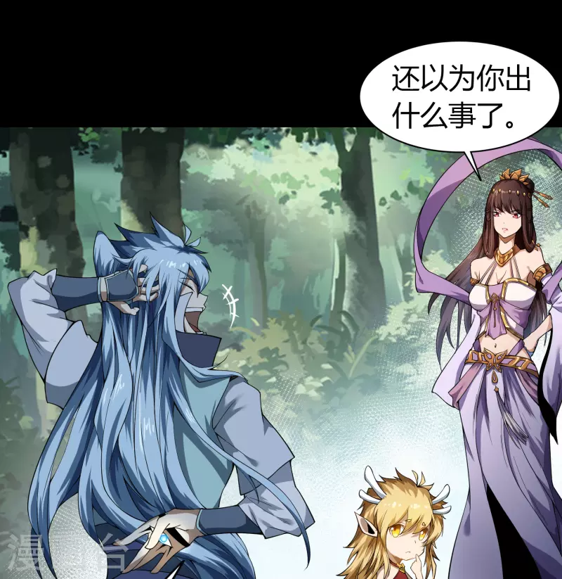 第150话 诅咒再现13