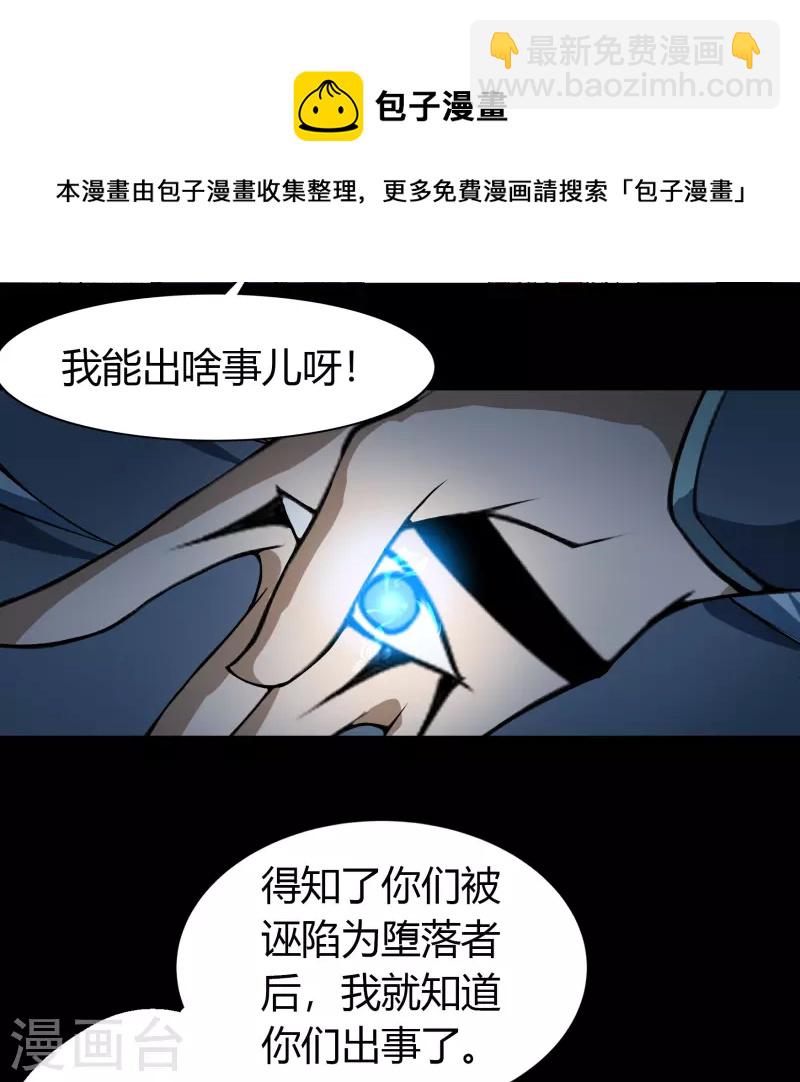 第150话 诅咒再现14