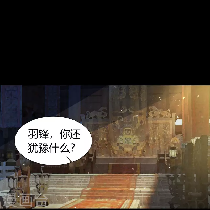 第150话 诅咒再现18