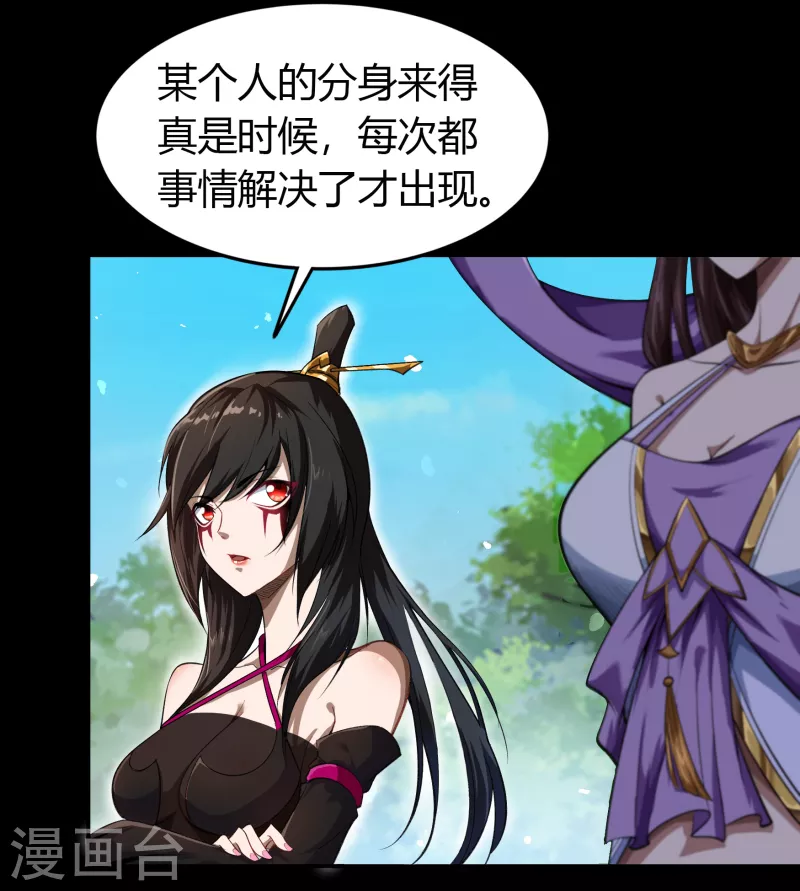 第150话 诅咒再现2