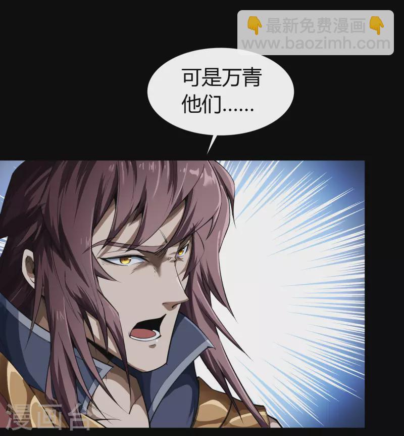 第150话 诅咒再现20