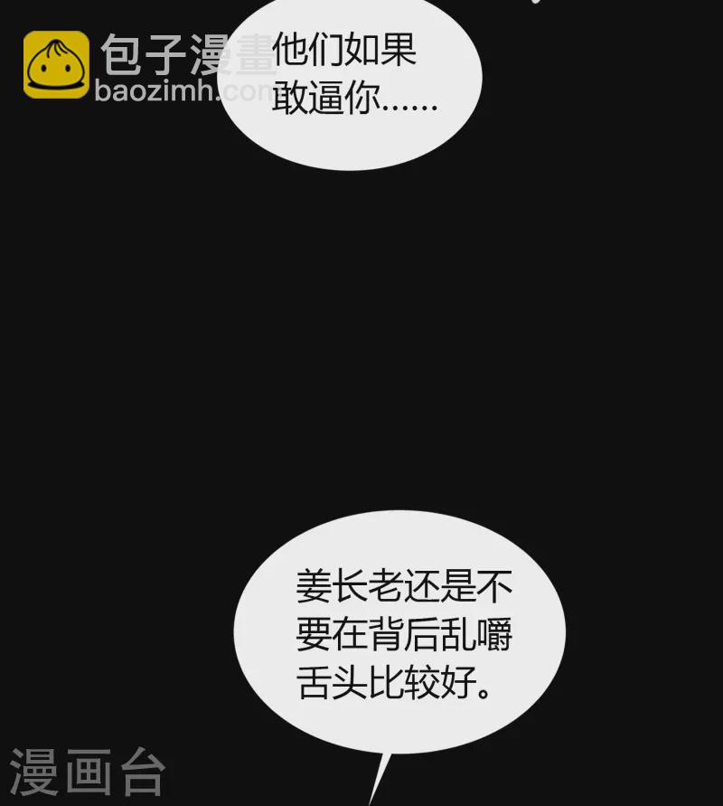 第150话 诅咒再现22