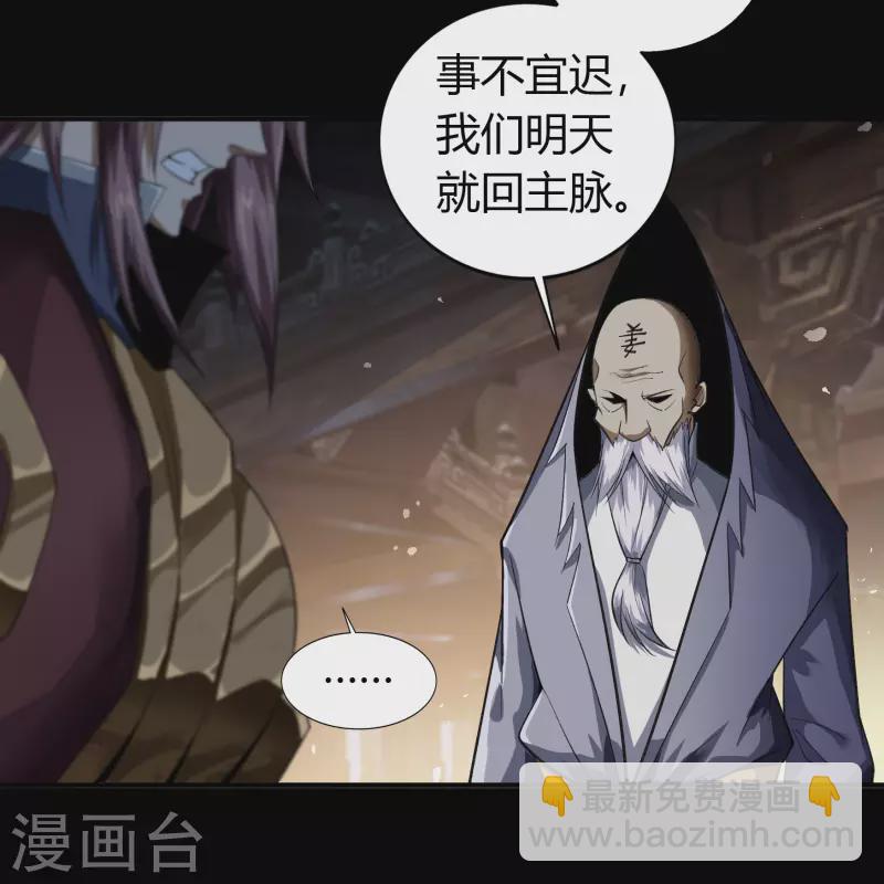 第150话 诅咒再现28