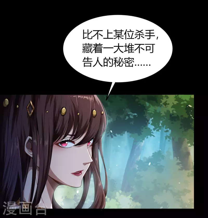 第150话 诅咒再现3
