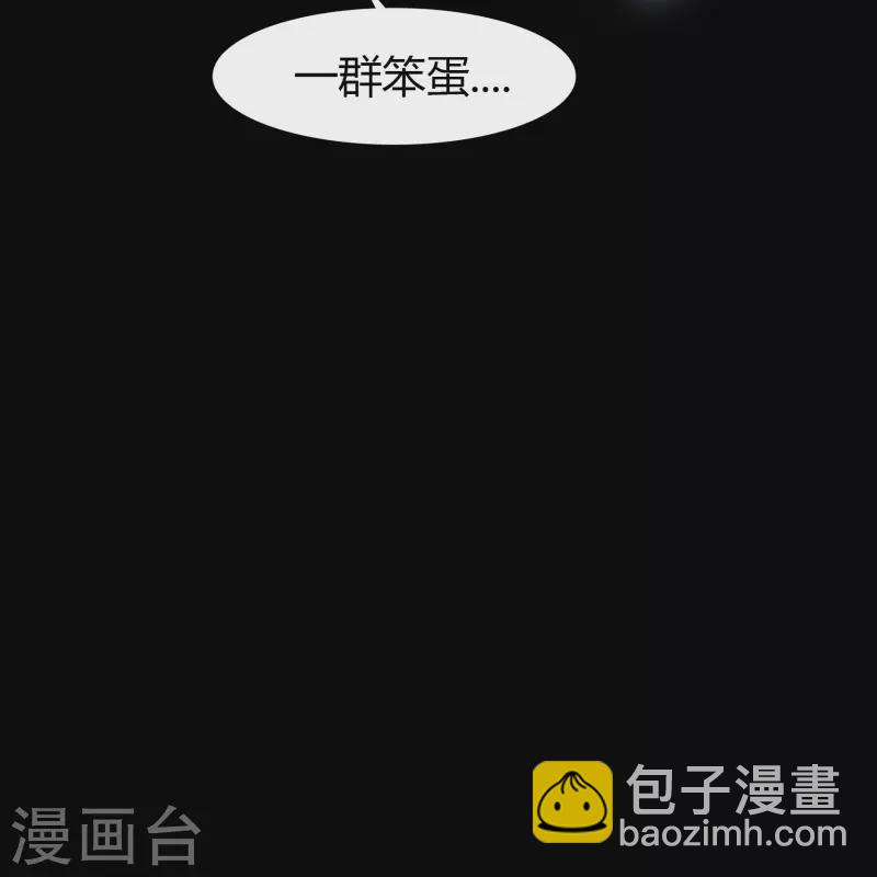 第150话 诅咒再现30