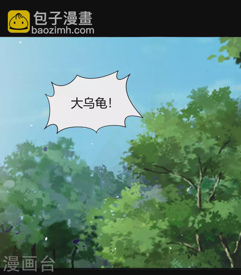第150话 诅咒再现31