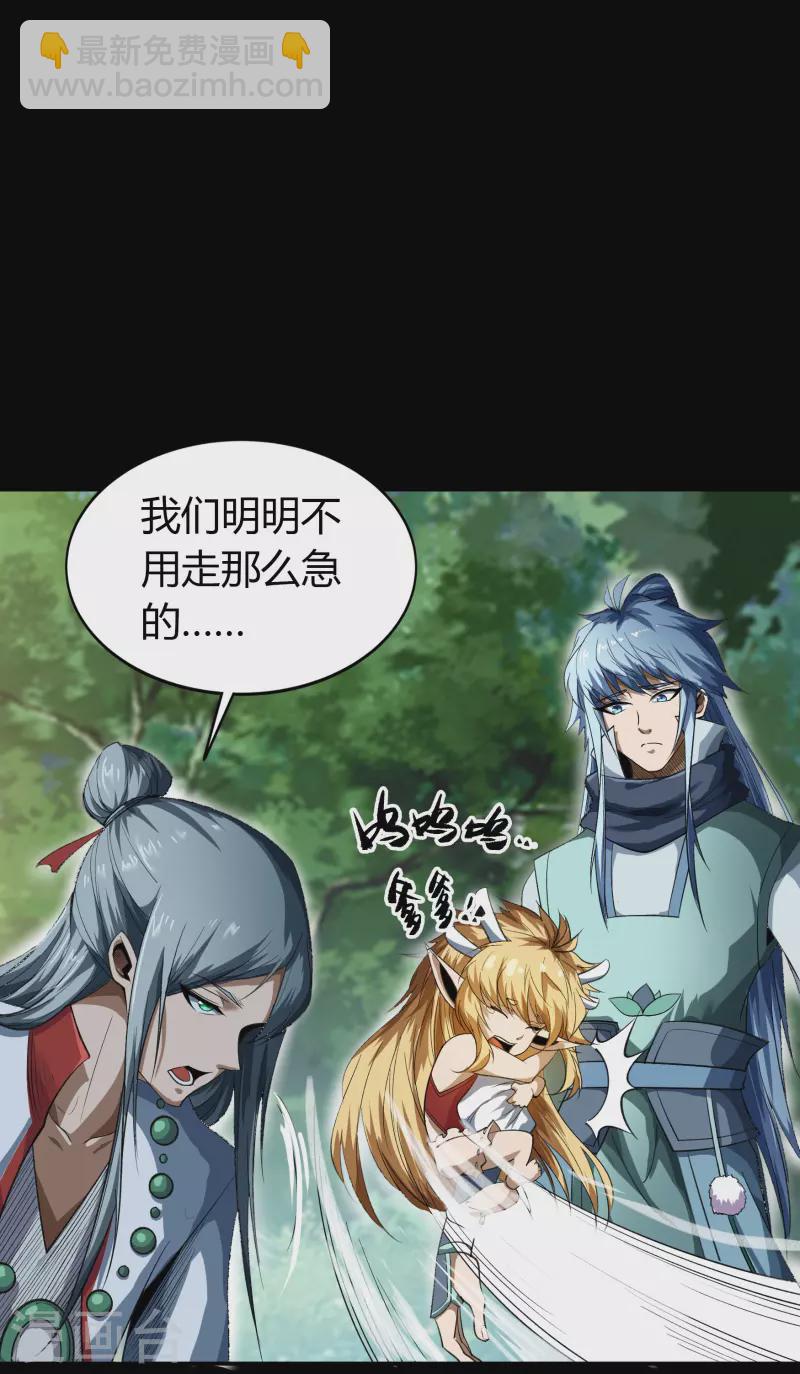 第150话 诅咒再现34