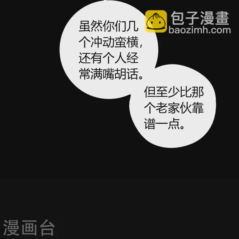 第150话 诅咒再现43