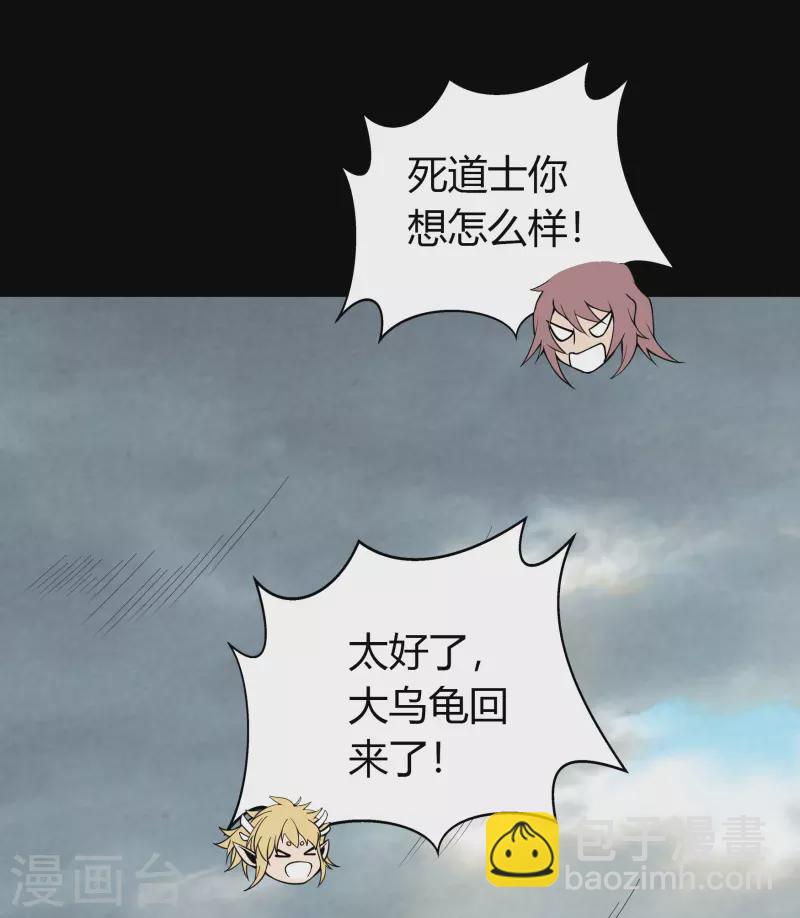第150话 诅咒再现45