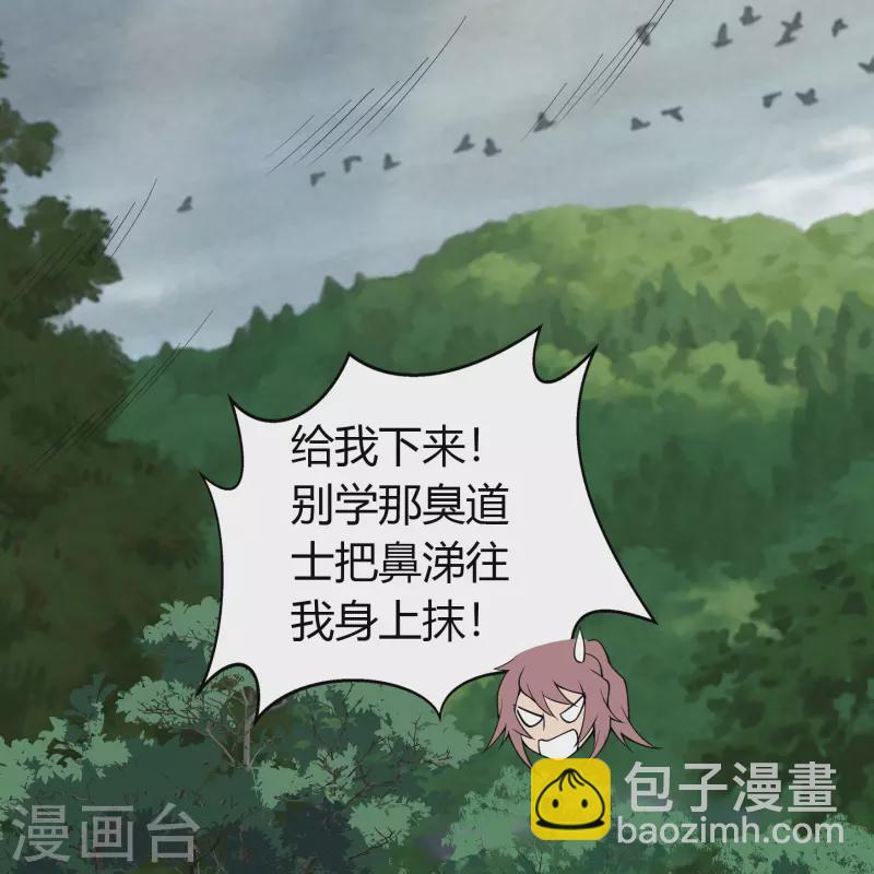 第150话 诅咒再现46
