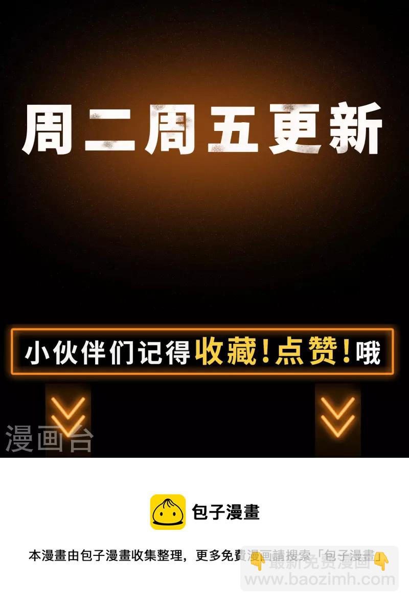 第150话 诅咒再现49