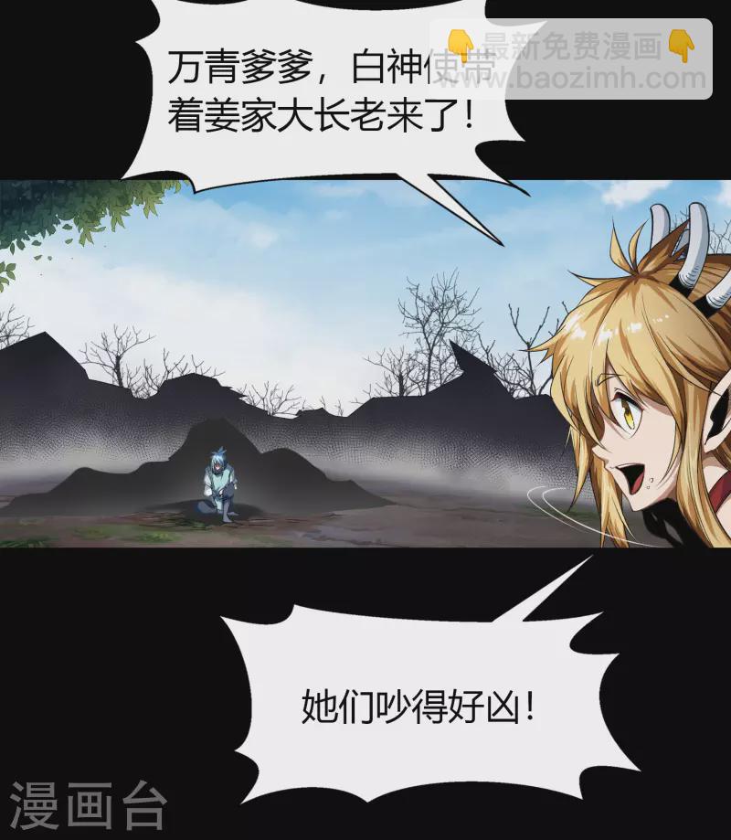 第150话 诅咒再现5
