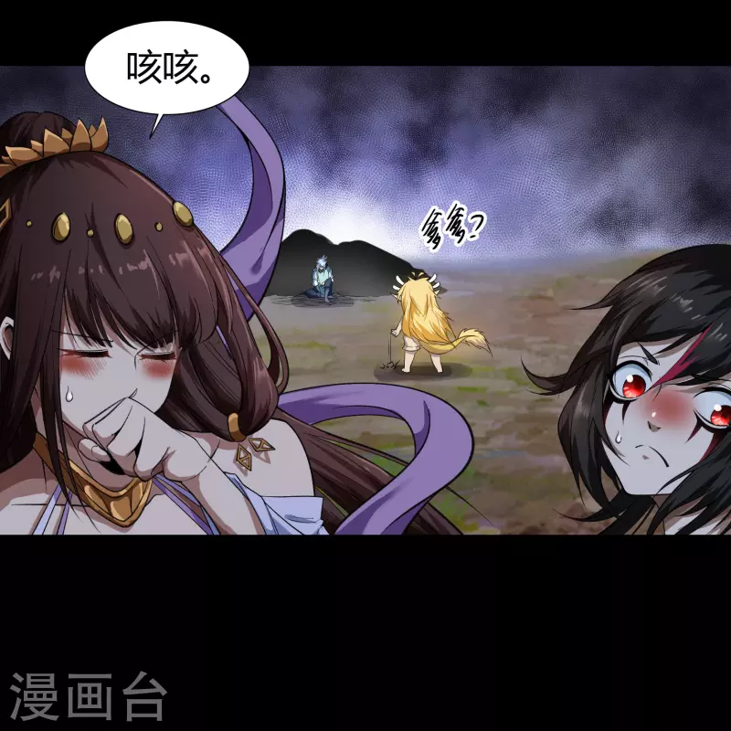 第150话 诅咒再现6