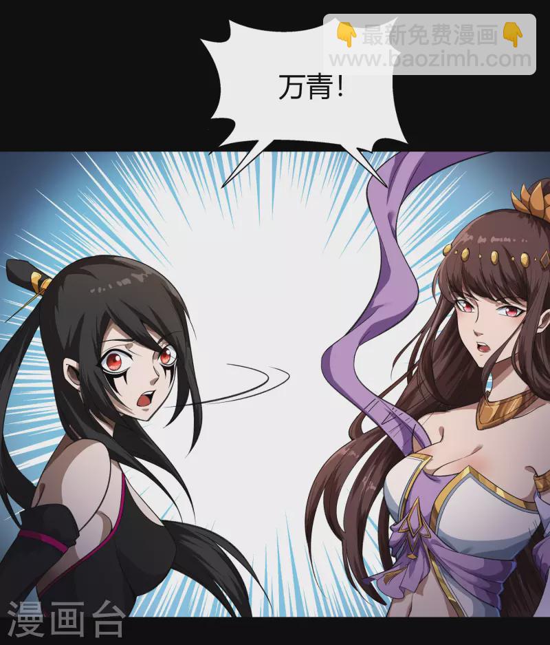 第150话 诅咒再现7