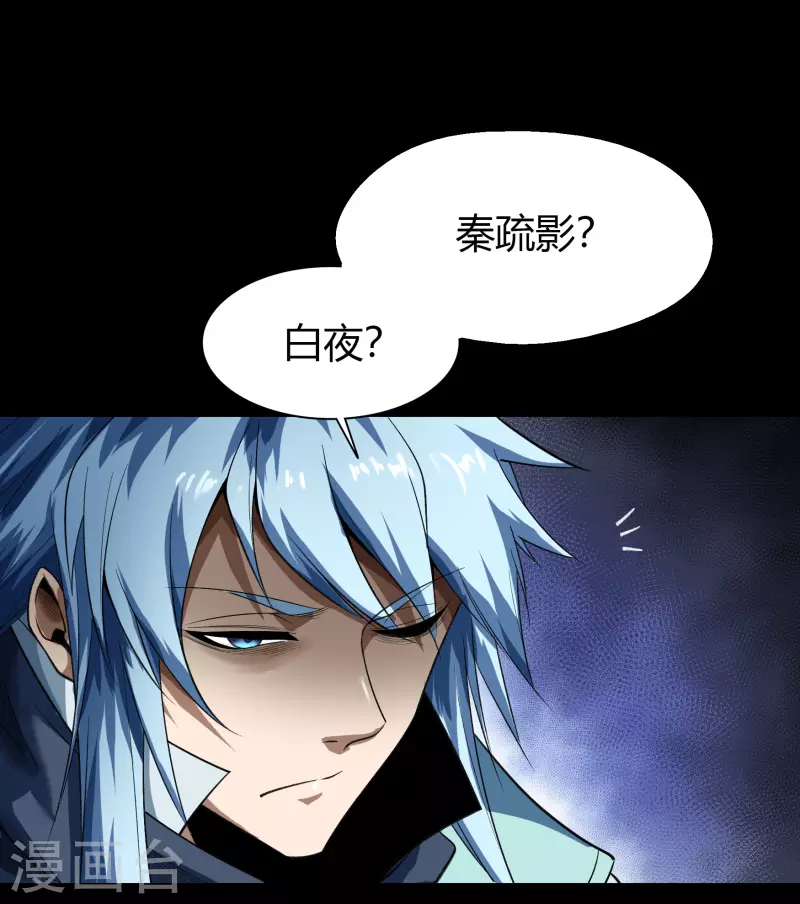 第150话 诅咒再现9