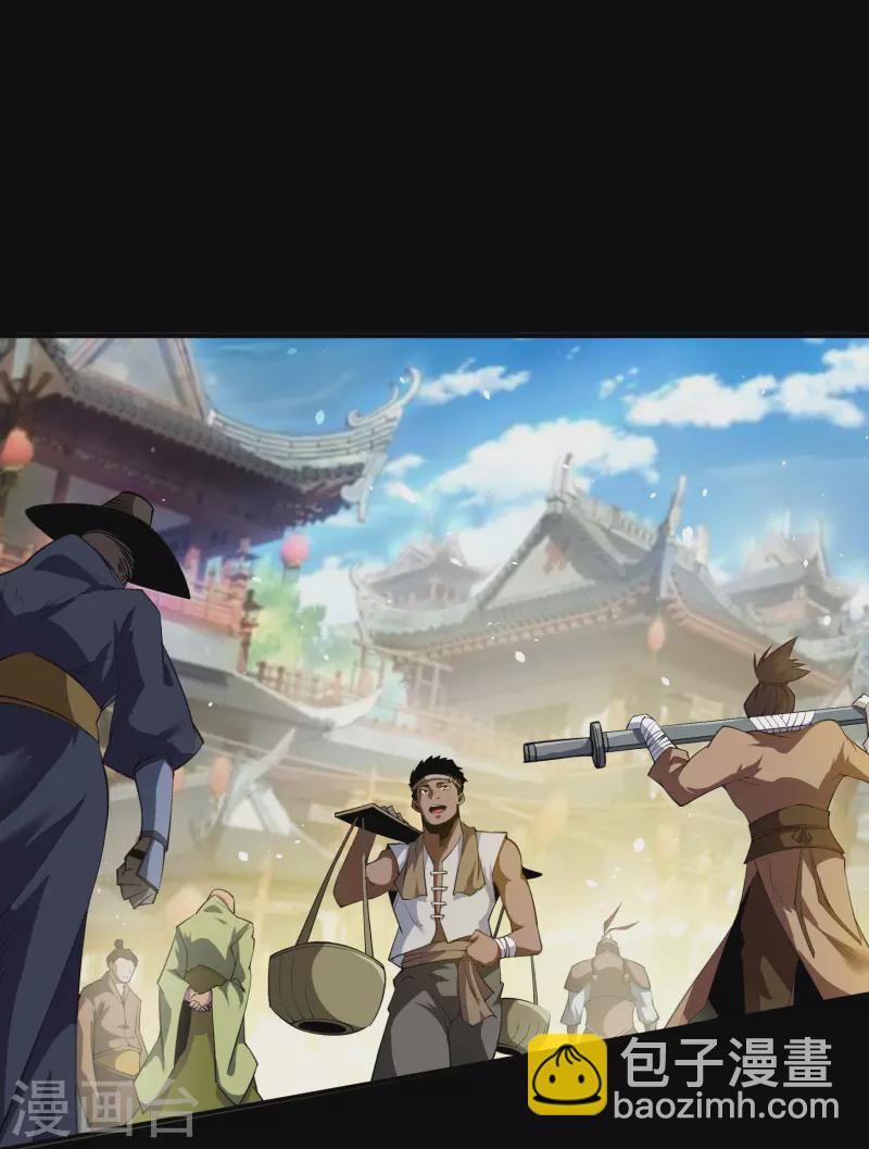 第152话 大夏皇城二11