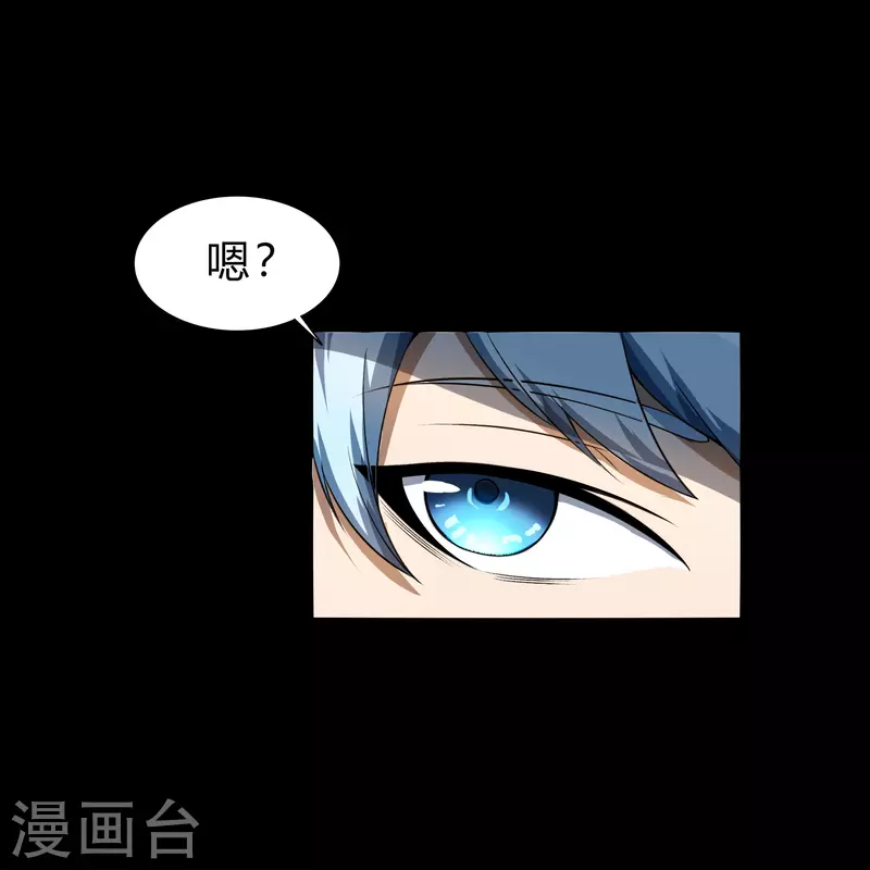 第152话 大夏皇城二22