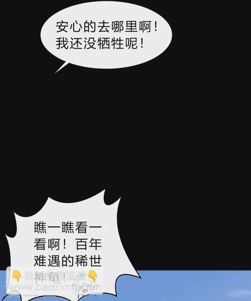 第152话 大夏皇城二27