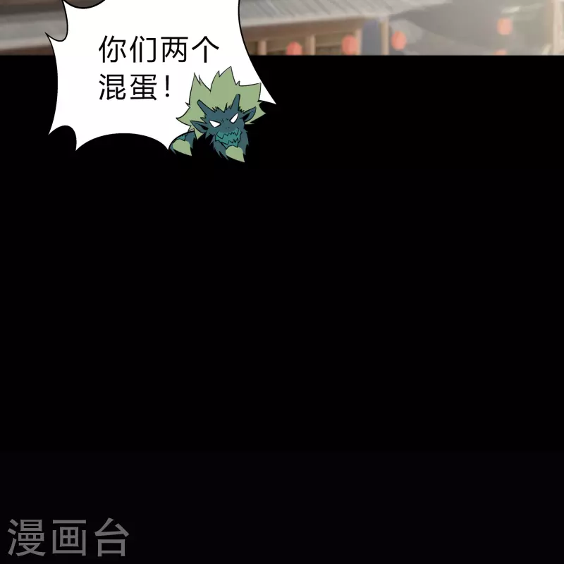 第152话 大夏皇城二29
