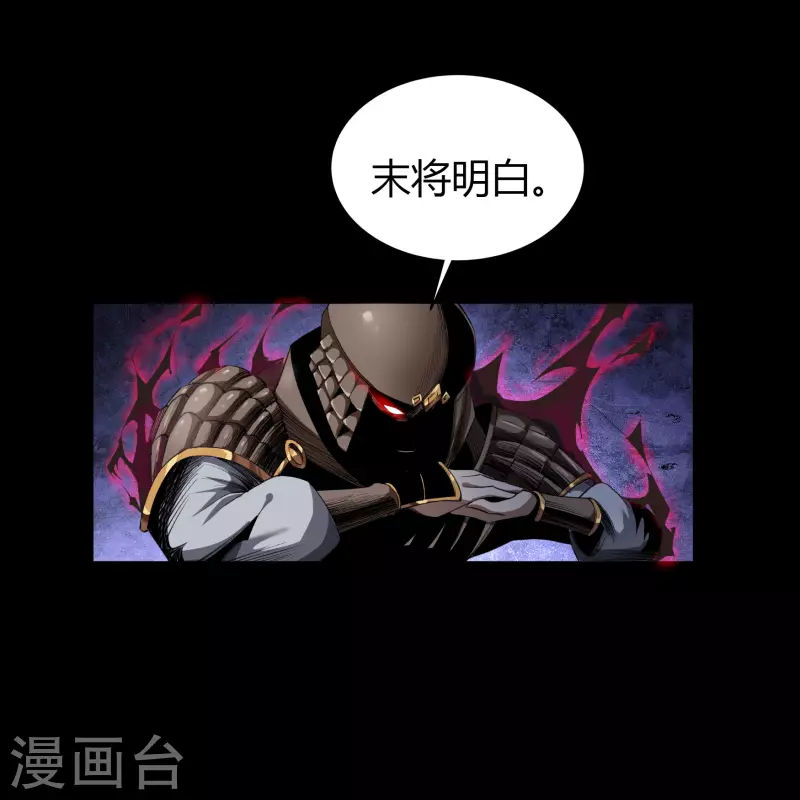 第152话 大夏皇城二3