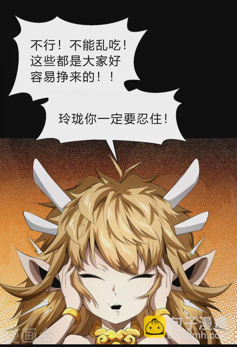 第152话 大夏皇城二36