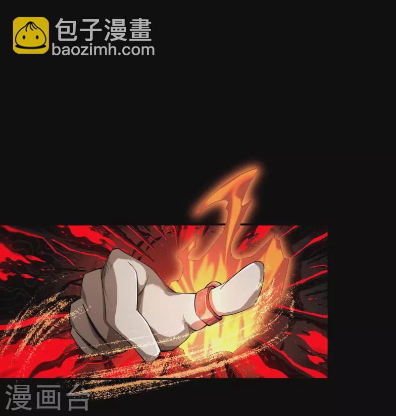 第152话 大夏皇城二38