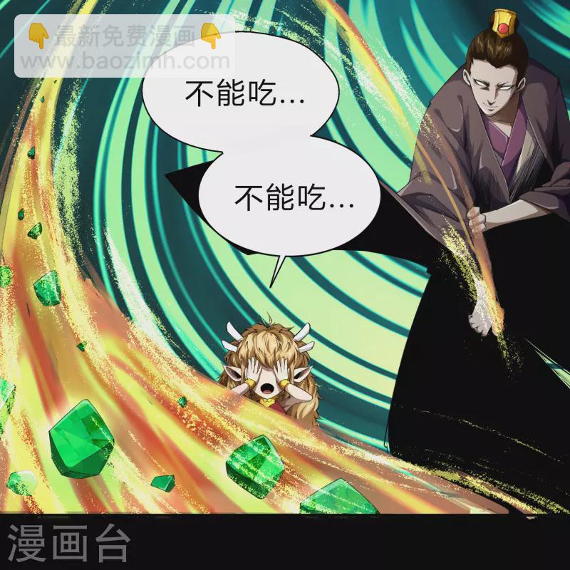 第152话 大夏皇城二40