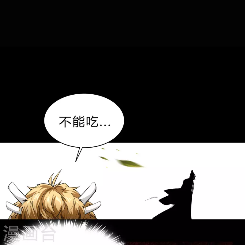 第152话 大夏皇城二41