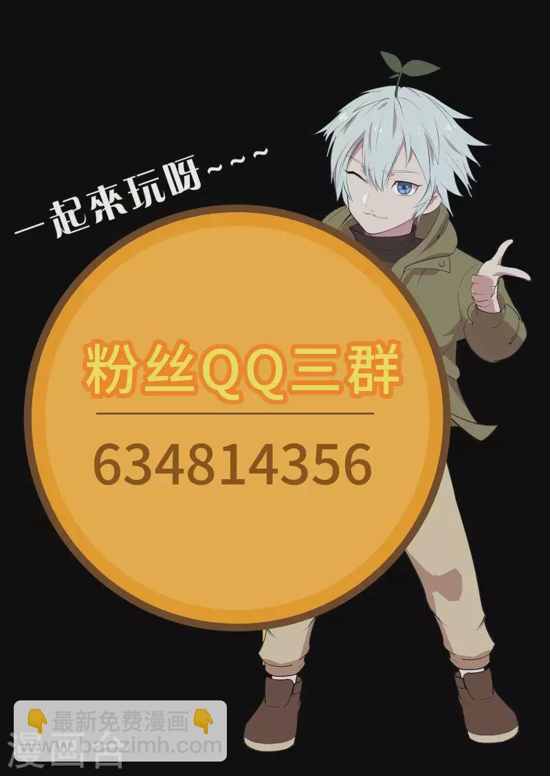 第152话 大夏皇城二43